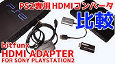 今買うならこれ Ps2本体 型番紹介とオススメ型番 変換器紹介 画面比較も有り Ps2本体購入者必見 レトロゲーム Ps2本体おすすめ Youtube 今買うならこれ Ps2本体 型番紹介とオススメ型番 変換器紹介 画面比較も有り Ps2本体購入者必見 レトロゲーム Ps2本体おすすめ Youtube