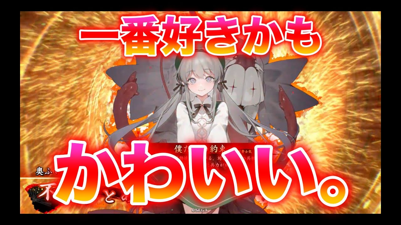 フラノール　英傑大戦 まとめ 20220212eiketutop_640.jpg