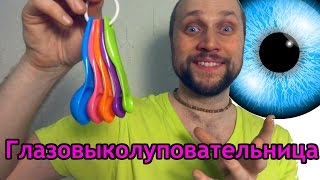 Мерные ложки для выколупывания глаз с aliexpress