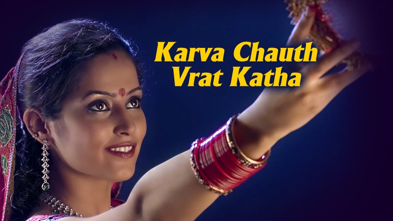 Karwa Chauth Vrat Katha  Sadhana Sargam  Karva Chauth Ki Katha  Shailesh S  Karva Chauth 2023