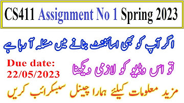 CS411 Assignment 1 | CS411 Assignment No 1 Spring 2023 | SOLVED CS411 Assignment 1