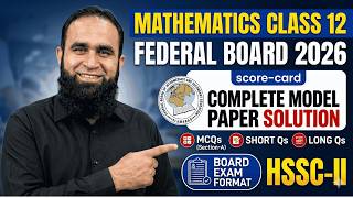 Mathematics Class 12 Federal Board 2026 | Complete Model Paper Solution | MCQs, Short & Long Qs