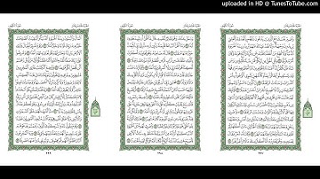 موقع القران يوميا | الجزء 15 | الربع 7 | القارئ: السديس والشريم