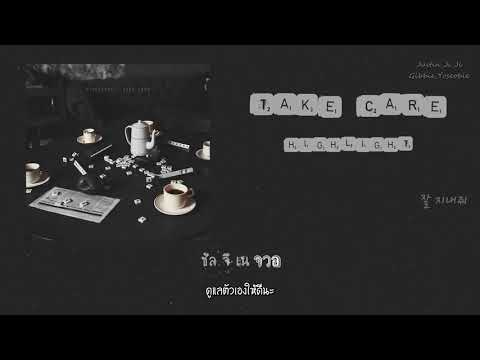 [Thaisub] 잘 지내줘 (Take Care)  - 하이라이트 (Highlight)