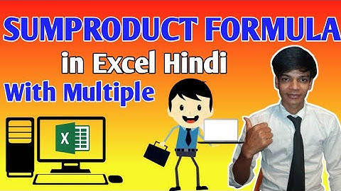 SUMPRODUCT formula In Excel Hindi| Excel SUMPRODUCT Function| SUMPRODUCT with Multiple Criteria