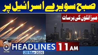 Iran Massive Missile Strike on Israel Early Morning | 11 News AM Headlines