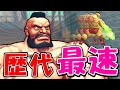 【ウル4】次作で消された必殺技のヤバさがわかるザンギエフ動画【ストーム久保】