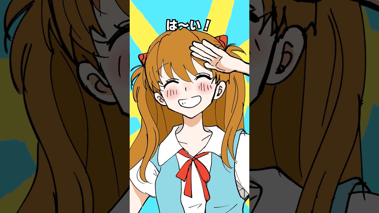 エヴァで愛♡scream🍨 