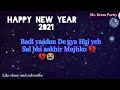 Happy New year 2021 //New Urdu Poetry by Mr Eram Nawaz Khan