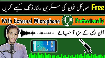 Mobile phone ki screen recording kaise kare | how to record mobile screen with mic| screen recording