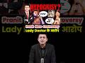 Pranit More vs Lady Doctor 🔥 | Viral Controversy Explained #shorts #narendramodi