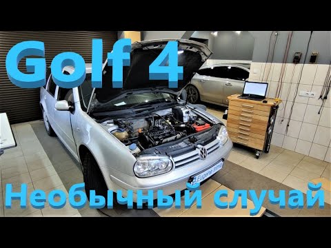 Видео: VW Golf 4 троит - непростой случай