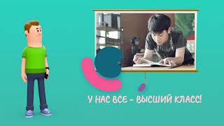 Учи английский с нами!  &quot;ПАРАСАТ&quot; - языковая школа в г. Нур-Султан    3D Explainer Video Toolkit