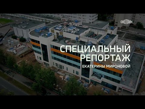 Комплексы экстренной медицинской помощи в Москве