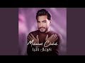 كرمال قلبا 