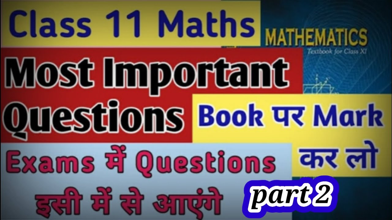 Class 11 maths most important question part 2 maths exam paper 
