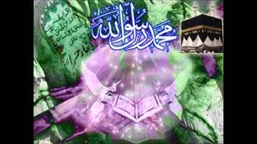 الشيخ ادريس ابكر - سورة هود / Sura hood