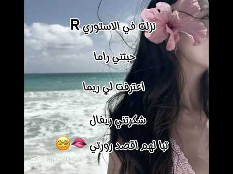 هانتت