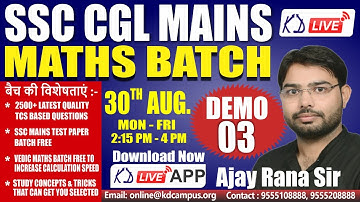 GEOMETRY || SSC- CGL MAINS || MATHS SPECIAL BATCH || DEMO O3 || BY AJAY RANA SIR