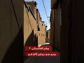 ویدیو دیدین کوچی قدیمی کابل