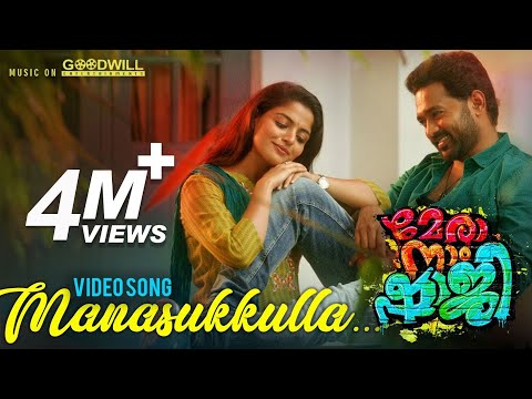 nalambalamanayanoru mp3 song