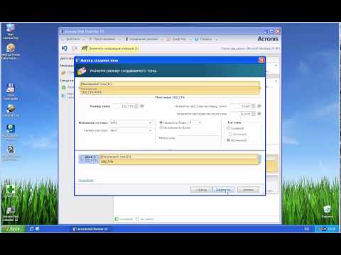 Создание разделов на жестком диске HDD с помощью Acronis Disk Director.
