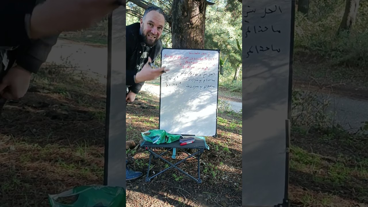 ترريض مشكلة من البراري  حطونا رأيكم في التعليقات
