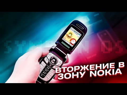 Video: Nokia Vertuну кимге саткан