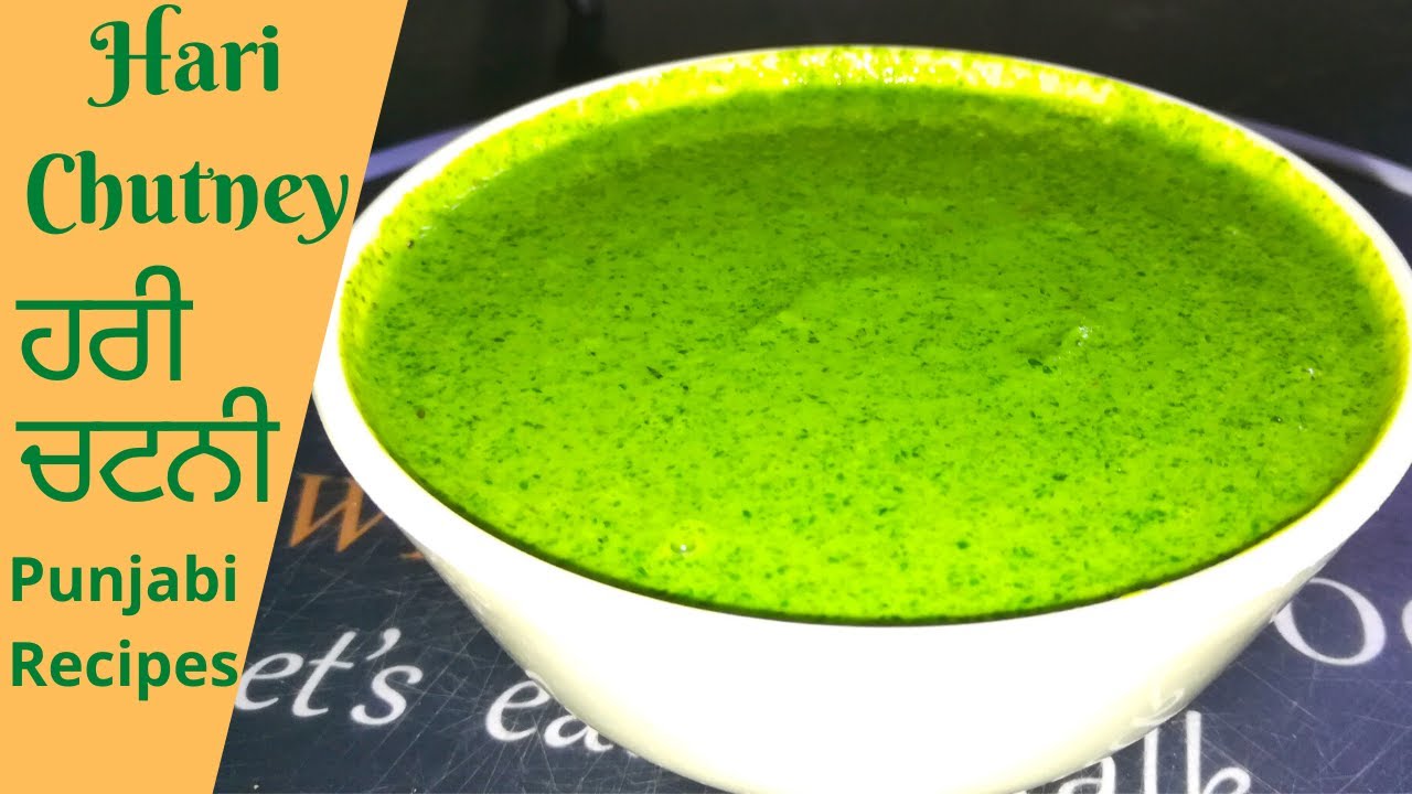 Hari chutney recipe Restaurant style dhaniya pudina dahi vali hari