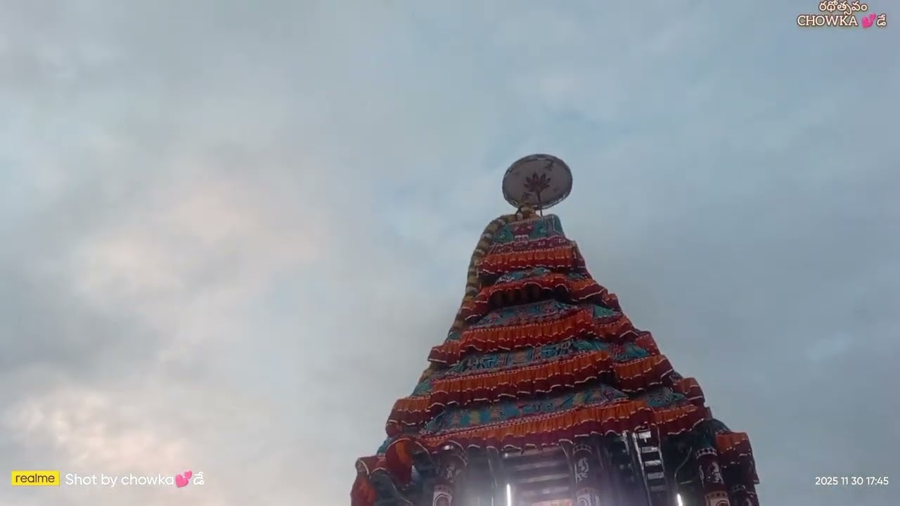 అరుణాచలం రథోత్సవం 2025 