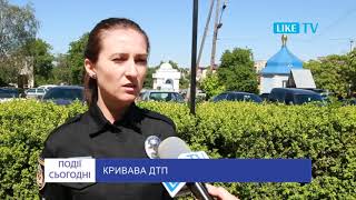 Кривава ДТП у Шепетівці: унаслідок аварії загинув юнак