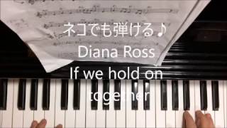 piano chods Diana Ross ネコでも弾ける♪ダイアナロス If We Hold On Together