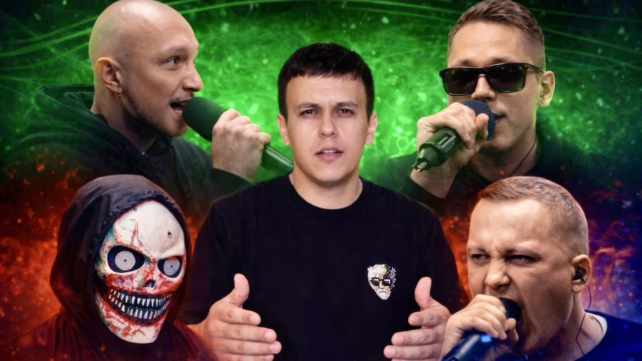 LAWA GG – MICKEYMOUSE | НИКИТА МАСТЯК vs ОТТО | КУБОК МЦ | ЧСВ | РЕАКЦИЯ