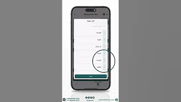 خدمة خطط الحفظ والمراجعة نظام أهل القرآن 3 0 