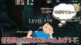 Ff14 提案動画 冒険者小隊のジンクスは大事 21年版 Youtube Ff14 提案動画 冒険者小隊のジンクスは大事 21年版 Youtube