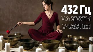 Тибетские поющие чаши - музыка для медитации 2021