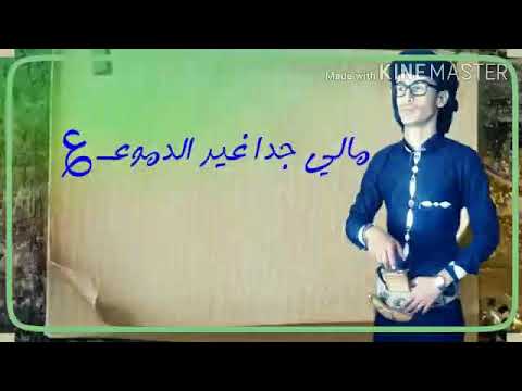 تعال لا تطفي الشموع