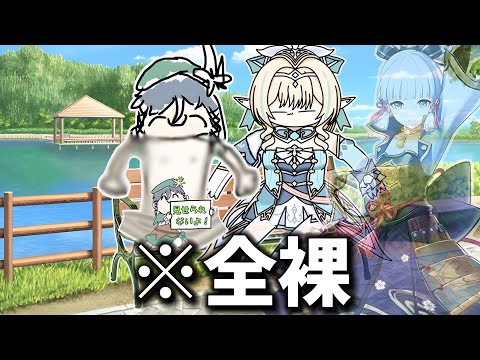 【悲報】ヴェスナ、原神6周年の日に変態とメンヘラに絡まれる。【voicevox原神コント】