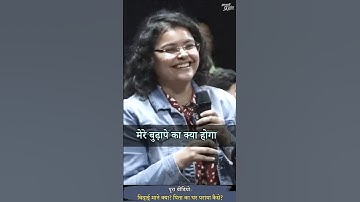 शादी नहीं करी तो बुढ़ापे में… || आचार्य प्रशांत