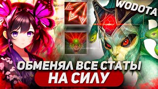 :         / MEDUSA  / WORLD OF DOTA