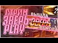 ТУРНИРЫ НА АЛМАЗЫ/ИГРАЕМ НА РЕЙТИНГ/ФРИ ФАЕР/ FREE FIRE