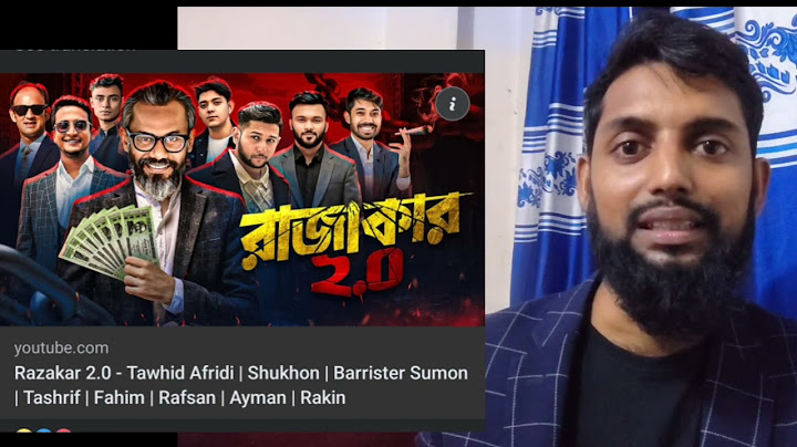 রাজাকার ২.০ কি দেখাইলি Tahseenation ভাই।। Tawhid Afridi। Shukhon। sumon।Fahim।Rafsan। ভিডিওটি দেখুন