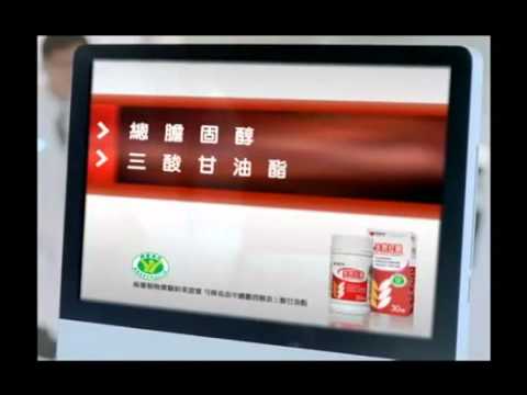 靚星麻豆-白若荺-味全生技天然紅麴.wmv.mpg