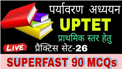 UPTET 2021 पर्यावरण अध्ययन लाइव क्लास// Evs Live Class