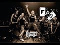 F.P.G. - Бунтари