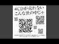 アモーレ