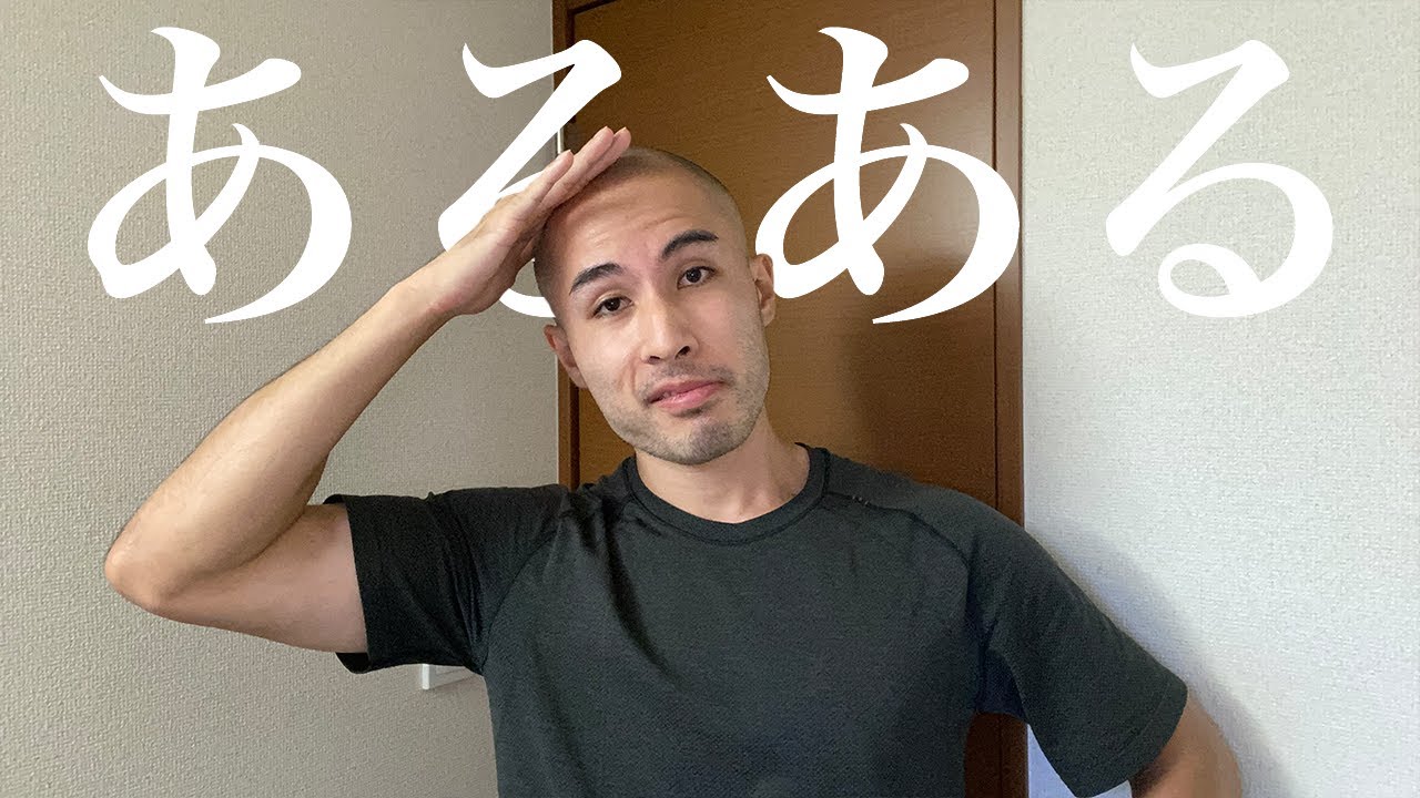 坊主にしたいけど「似合わなかったらどうしよ」って心配になるよね