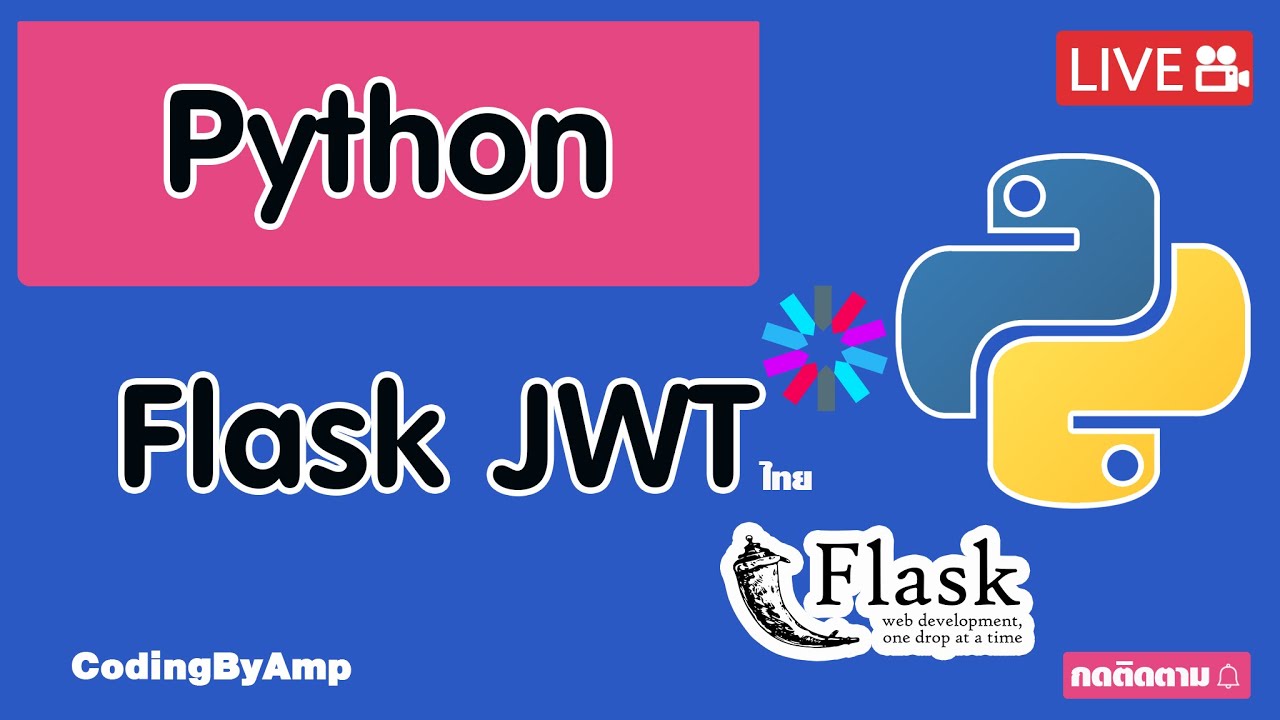 (LIVE) ลองทำโปรเจค 5 Python Flask-JWT FULL - YouTube