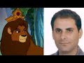 مدبلجو شخصيات سيمبا مدبلجو شخصيات سيمبا