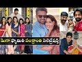 Mega family Sankranti celebrations